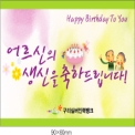 Į�� ��ƼĿ 90X60