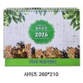 2026Ź��޷� (���Ǻ���)
