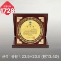 �Ϲ� ���� 1728